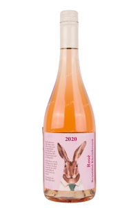 Вино Kuhling-Gillot Rose Qualita tswein Rheinhessen 2020 0.75 л