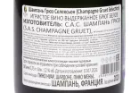 Контрэтикетка Gruet Selection Brut in gift box 2020 0.75 л