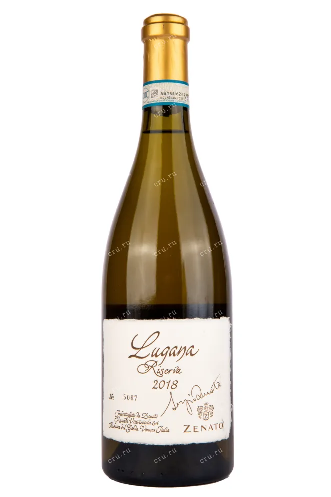 Вино Lugana Riserva Sergio Zenato 2020 0.75 л
