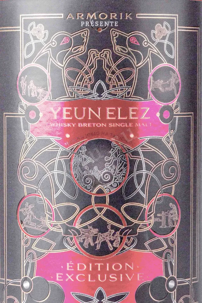 Этикетка Yeun Elez Edition Exclusive in gift box 0.7 л
