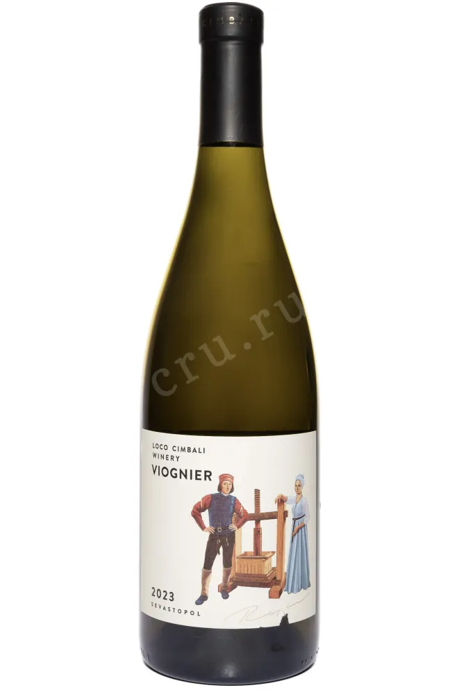 Вино Локо Чимбали Вионье 2023 0.75 л