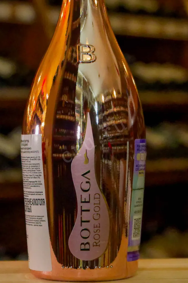 В магазине Крю Профи Bottega Rose Gold Brut 0.75 л