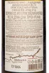Контрэтикетка Arpachina Etude №12 Dolina Dona 2022 0.75 л