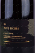 Этикетка Paul Hobbs Katherine Lindsay Estate Pinot Noir 2015 1.5 л