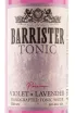 Этикетка Barrister Violet-Lavender  0.33 л