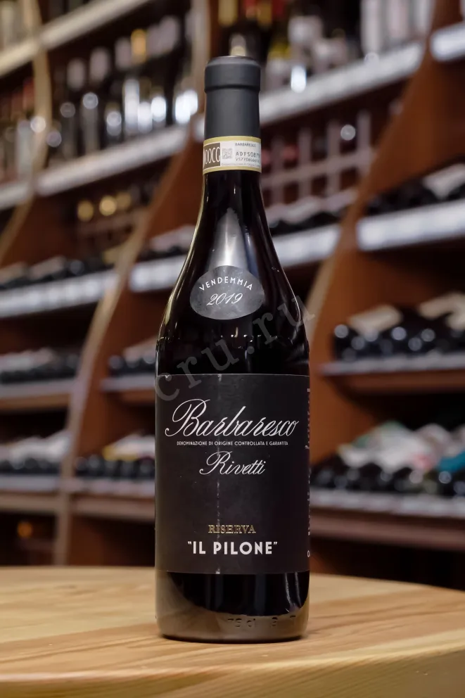 В магазине Крю Профи Cascina Vano Rivetti Reserva IL Pilone Barbaresco 2019 0.75 л