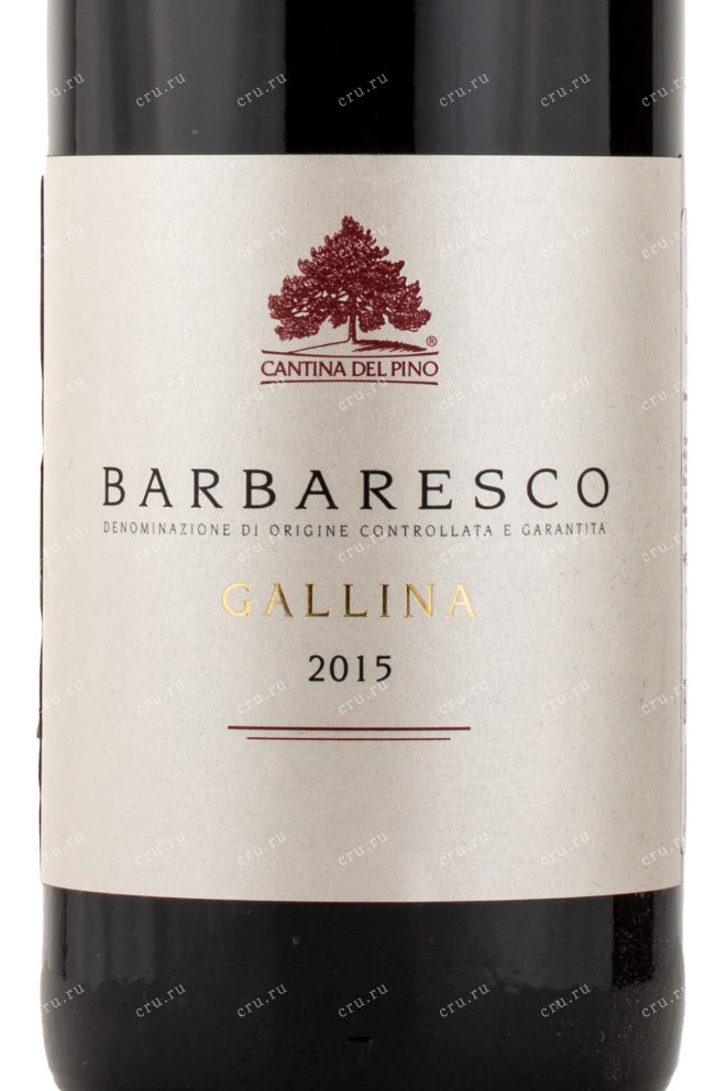 Этикетка вина Cantina del Pino Barbaresco Gallina 2015 0.75 л