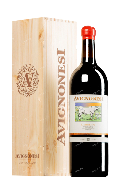 Вино Avignonesi Desiderio wooden box 2013 1.5 л