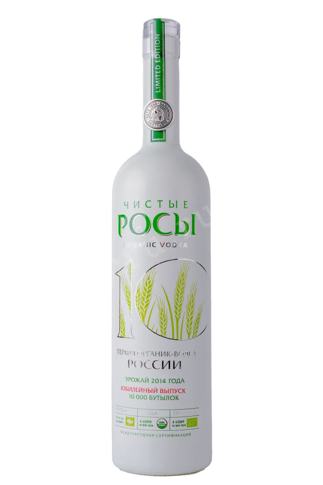 Водка Чистые Росы юбилейная в подарочной коробке  0.7 л