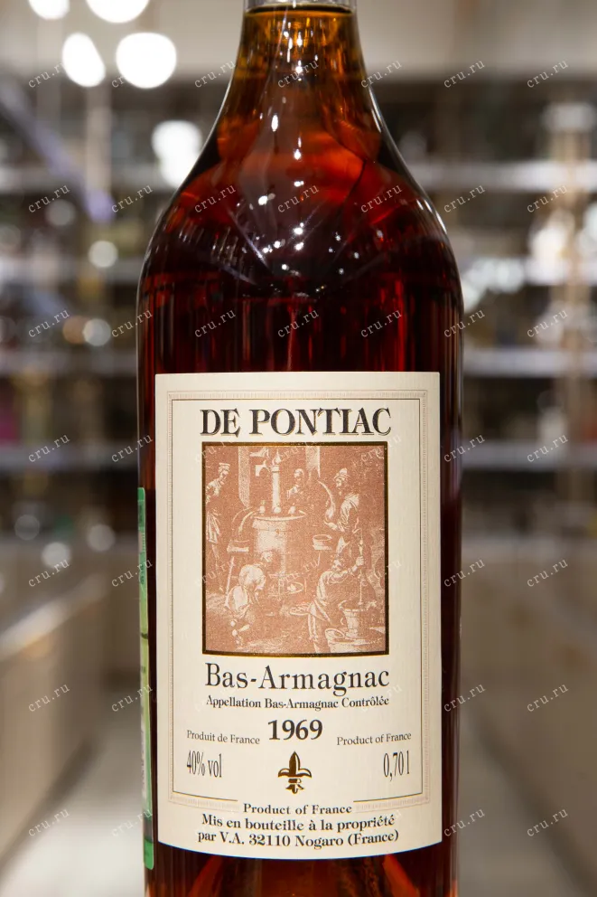 Этикетка Bas-Armagnac De Pontiac wooden box 1969 0.7 л