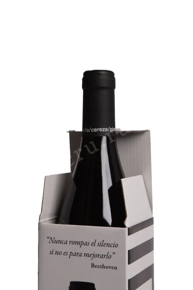 В подарочной коробке Bodegas Habla Habla del Silencio gift box 2022 0.75 л