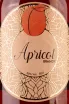 Этикетка Nazeli Apricot Ijevan  0.5 л
