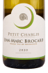Этикетка вина Petit Chablis Jean-Marc Brocard 0.75 л