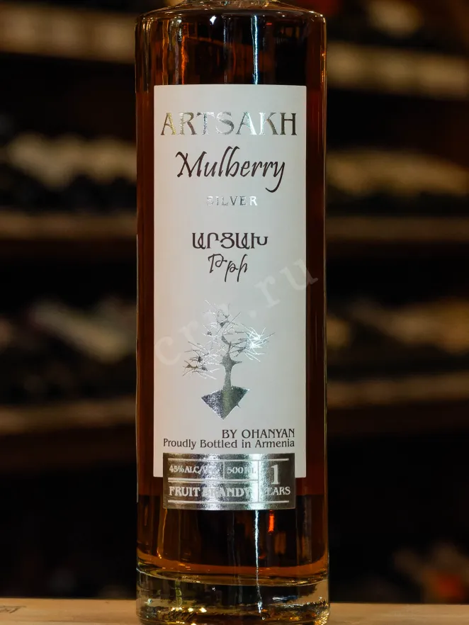 В магазине Крю Профи Artsakh Mulberry Silver in a gift box 0.5 л