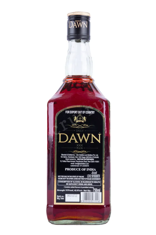 Ром Daily Dawn  0.75 л