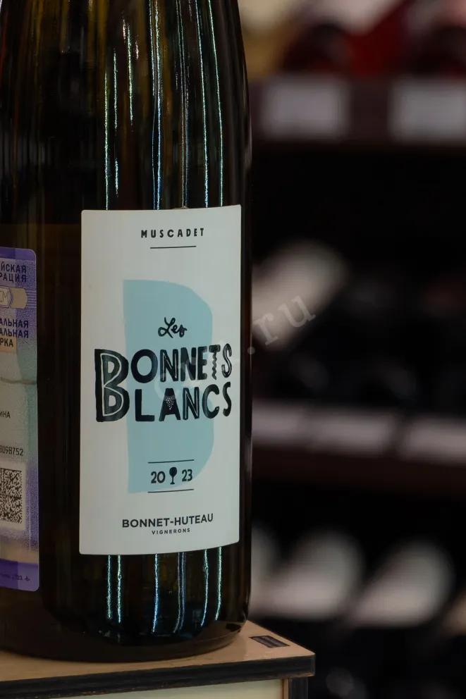 В магазине Крю Профи Bonnet-Huteau Les Bonnets Blancs Muscadet Sèvre et Maine sur Lie AOC 2023 0.75 л