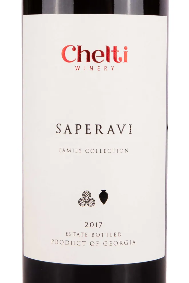 Этикетка Chelti Saperavi of Qvevri 2017 0.75 л