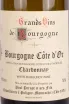 Этикетка Domaine Paul Pernot & Fils Bourgogne 2020 0.75 л