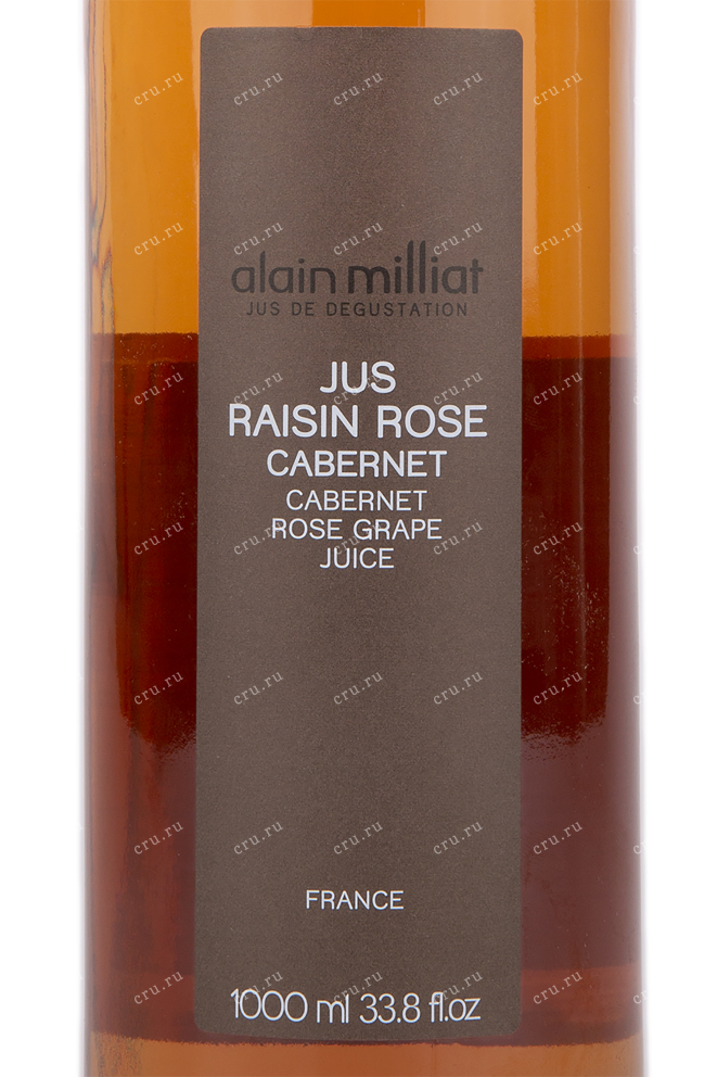 Сок Alain Milliat cabernet rose grape juice   1 л