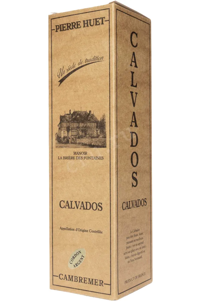 Подарочная коробка Pierre Huet Cordon Argent 0.7 л