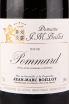 Этикетка вина Pommard Jean-Marc Boillot 2018 0.75 л