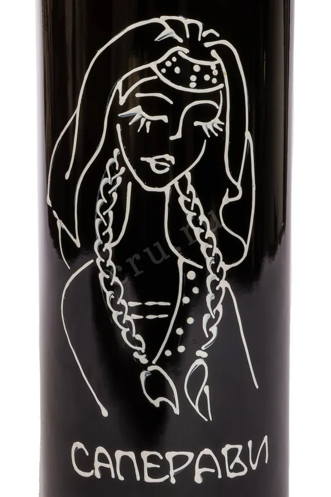 Этикетка KD Saperavi Reserve 2023 0.75 л