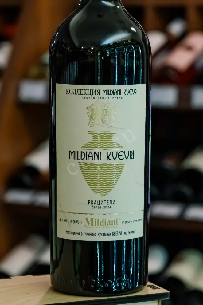 В магазине Крю Профи Mildiani Rkatsiteli Kvevri 2021 0.75 л
