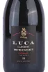 Этикетка Luca Laborde Double Select Syrah 0.75 л