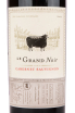 Этикетка вина Le Grand Noir Cabernet Sauvignon Pays d`Oc IGP 0.75 л