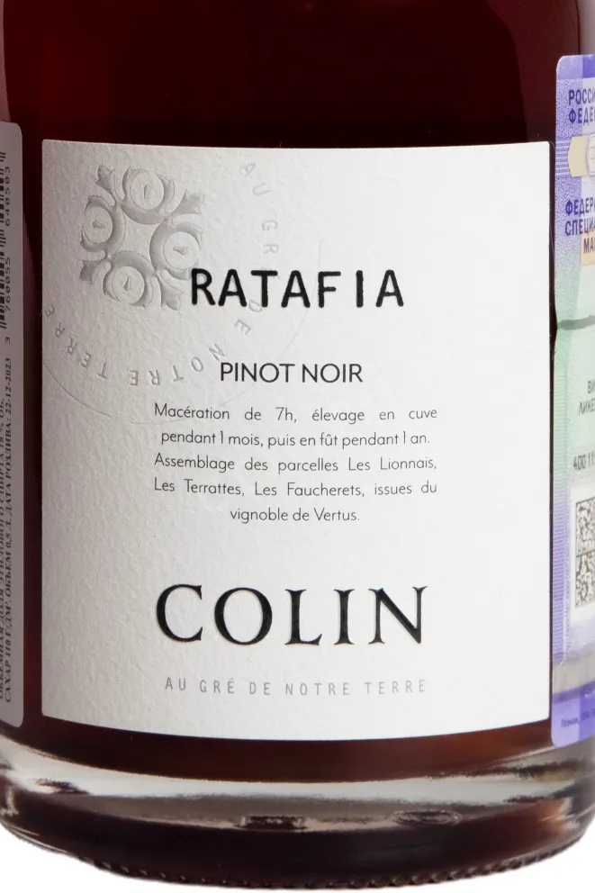 Этикетка Colin Ratafia in gift box 2021 0.5 л