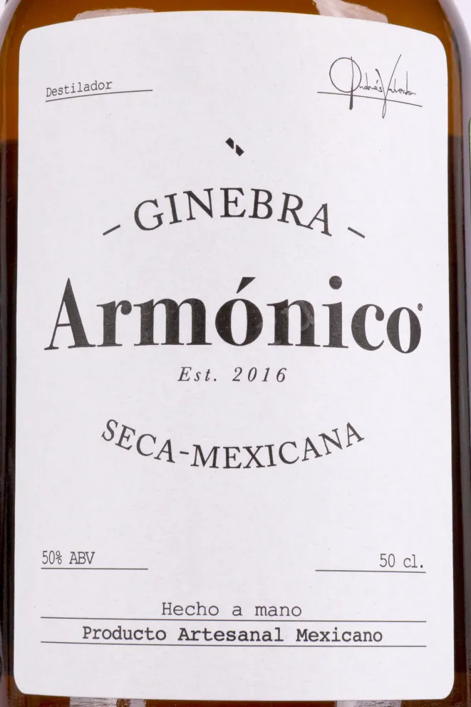 Этикетка Armonico 0.5 л