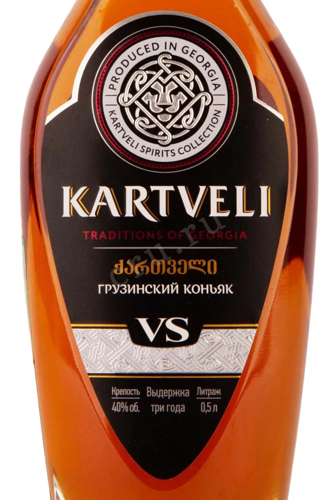 Этикетка Kartveli VS 0.5 л