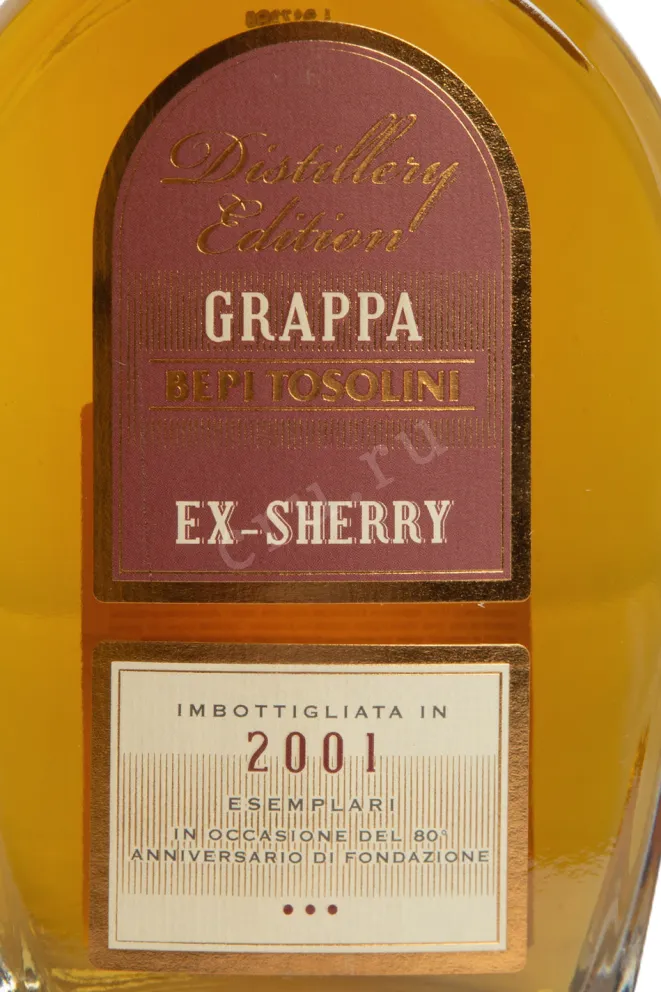 Этикетка Bepi Tosolini Ex-Sherry Barrique 0.7 л