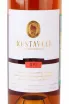 Этикетка Rustaveli 5 years 0.5 л