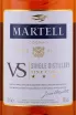 Коньяк Martell VS Single Distillery  0.7 л