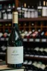 В магазине Крю Профи Alexandrea Winery Chardonnay Reserve 2023 0.75 л