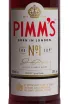 Ликер Pimm's Number 1  0.7 л