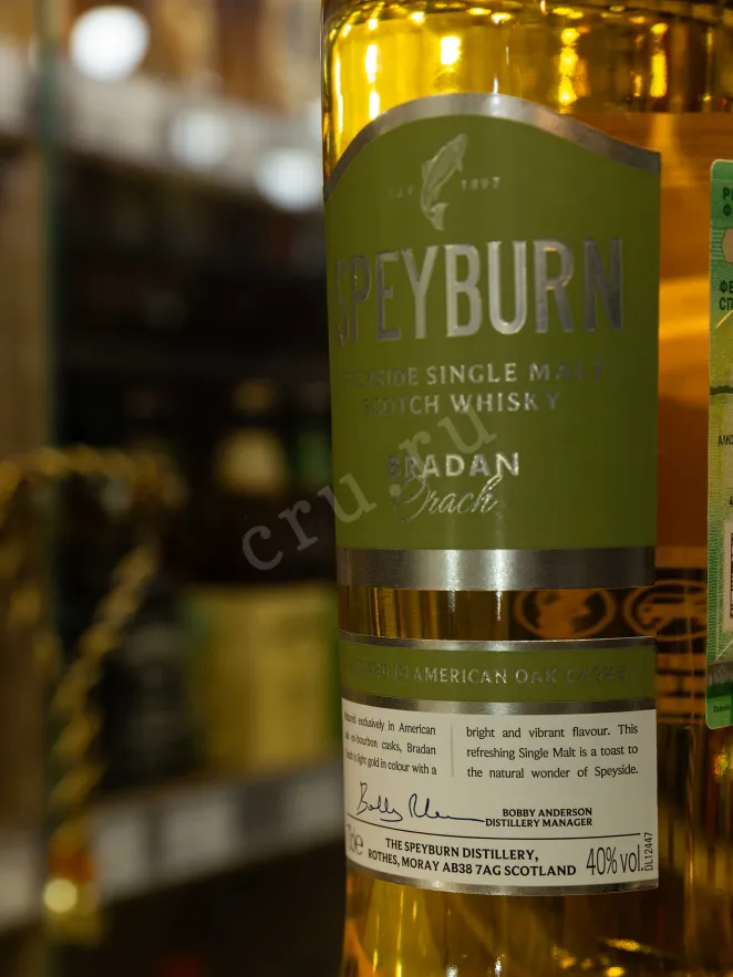 В магазине Крю Профи Speyburn Bradan Orach 0.7 л
