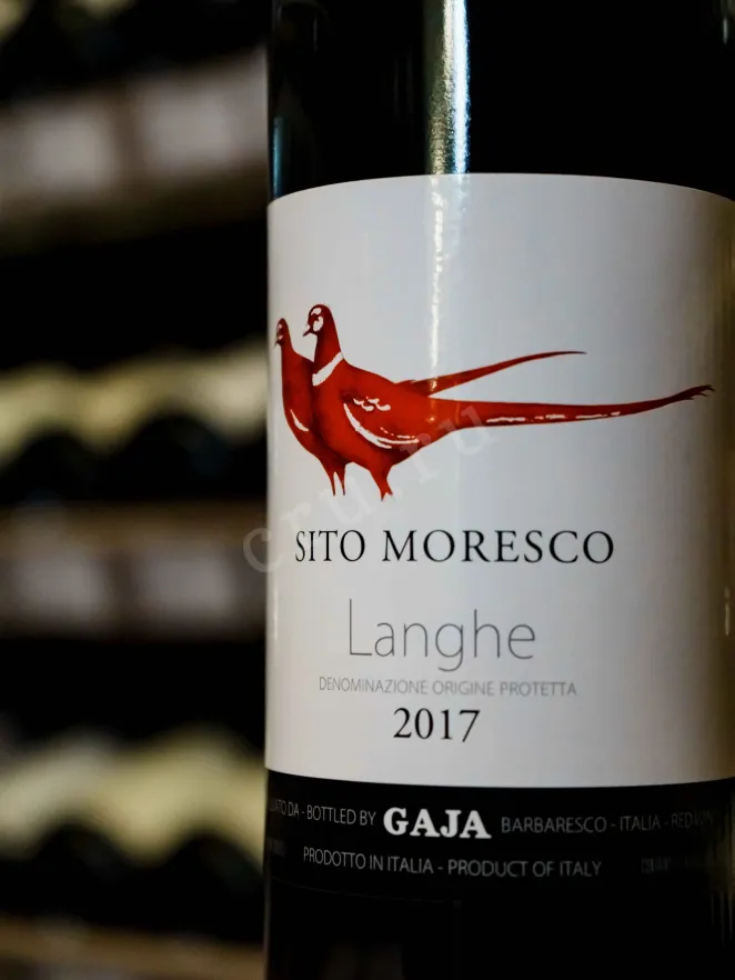 В магазине Крю Профи Gaja Sito Moresco 2017 0.75 л