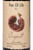 Этикетка Tree of Life Pomegranate Dry 0.75 л
