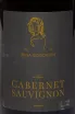 Этикетка Bogovich Cabernet Sauvignon 2021 0.75 л
