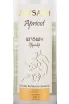 Этикетка Artsakh Apricot 0.5 л