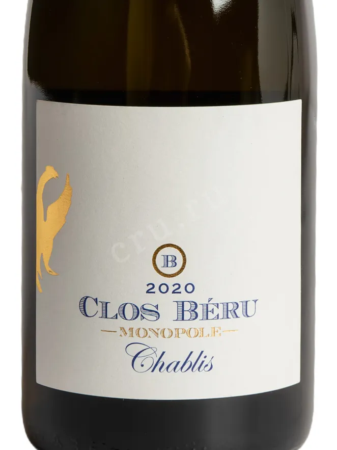 Этикетка Chateau de Beru Clos Beru Monopole Chablis 2020 0.75 л