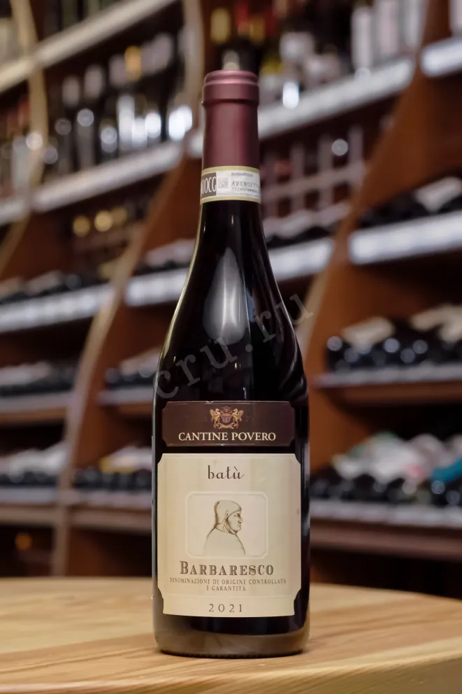 В магазине Крю Профи Cantine Povero Barbaresco Batu DOCG 2022 0.75 л