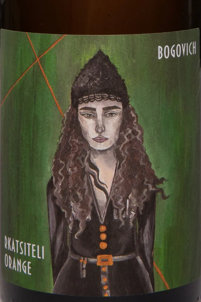 Этикетка Bogovich Rkatsiteli Orange 2021 0.75 л