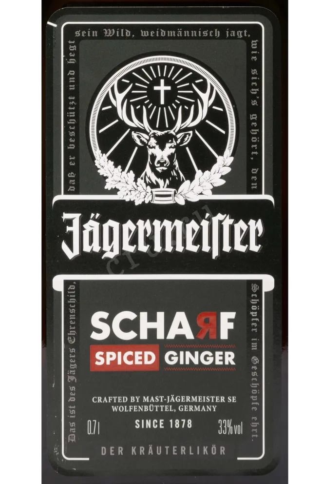 Этикетка Jagermeister Scharf Spiced Ginger 0.7 л