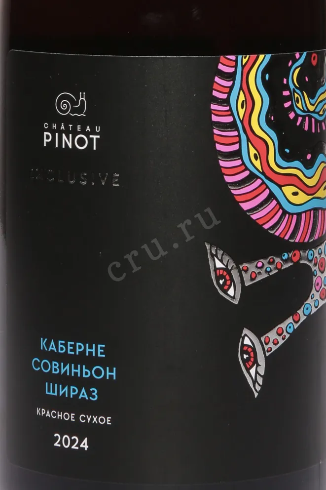 Этикетка Chateau Pinot Exclusive Cabernet Sauvignon Shiraz 2024 0.75 л