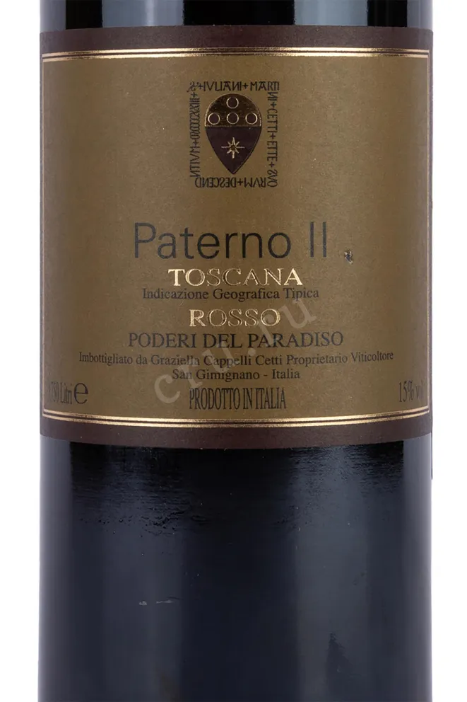 Этикетка Poderi del Paradiso Paterno ii 2019 0.75 л