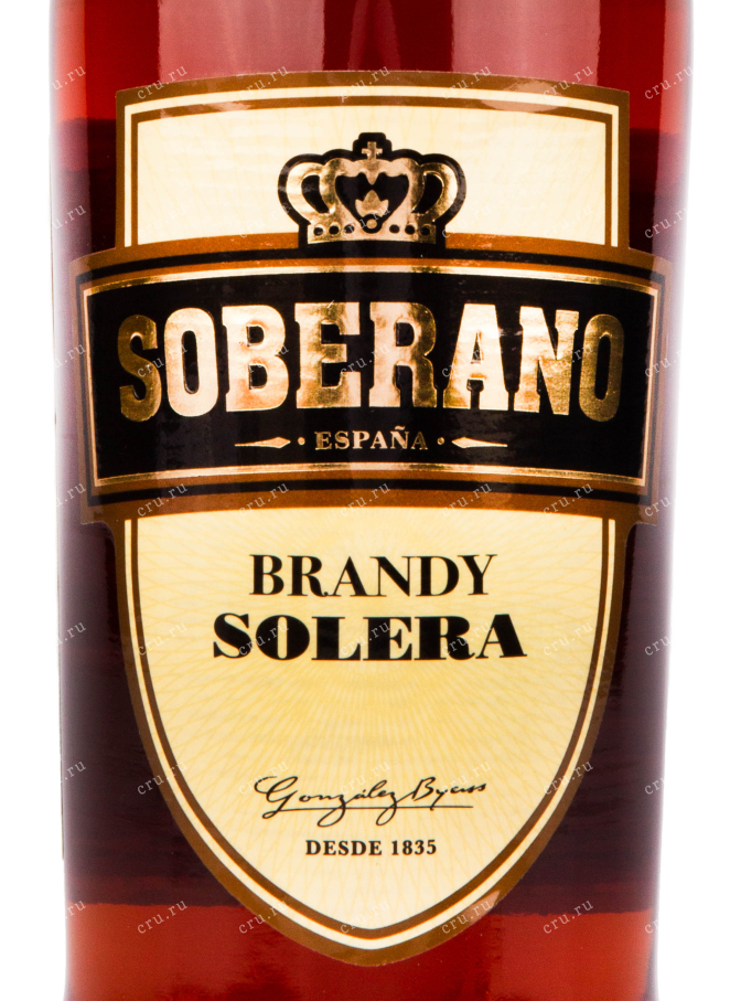 Бренди Soberano Solera  0.7 л