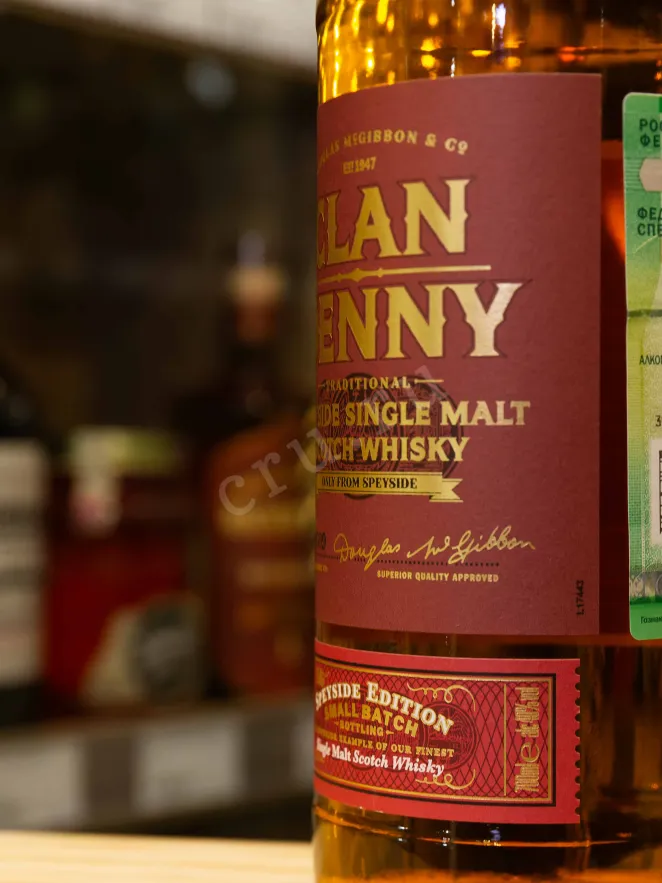 В магазине Крю Профи Clan Denny Speyside Edition gift box 0.7 л
